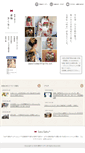 Mobile Screenshot of kimonosakusaku.com