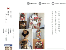 Tablet Screenshot of kimonosakusaku.com